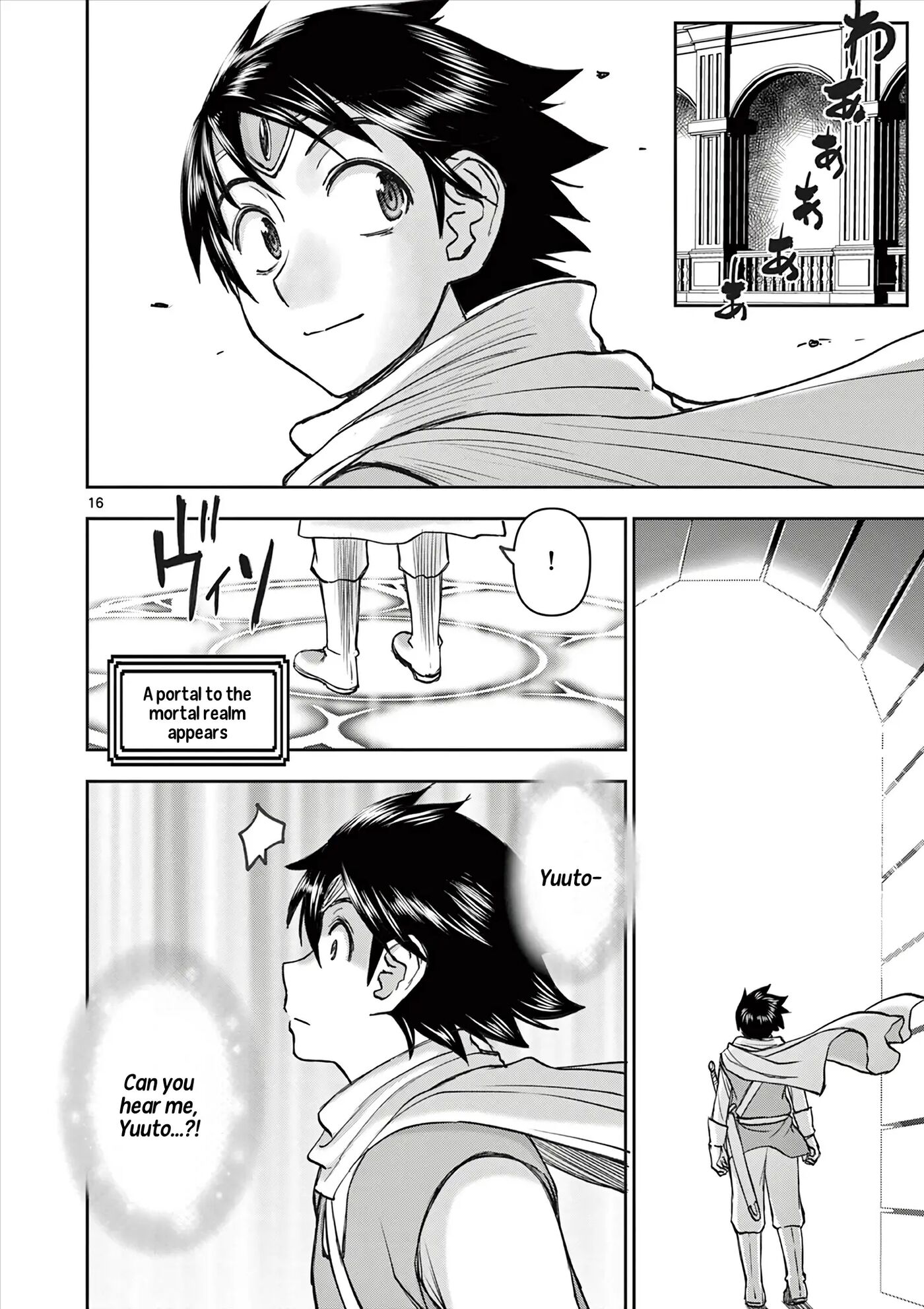 Affair In Another World Ii ~guided Married Women And The Clumsy Reincarnated Hero~ Chapter 9000 Page 130